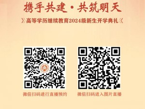 开启新征程：来开公司吧，图解析截图预览全攻略