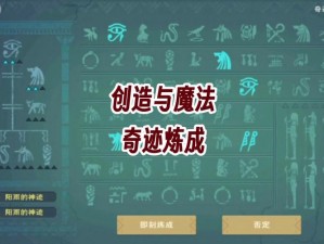 关于创造与魔法：探寻库露娜旧日之歌的神秘获取之旅