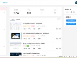 成品网站 W灬源码 1377 二广——功能强大的网站建设工具