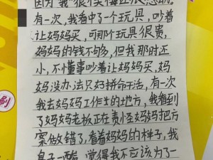 穿到清水文里造福男主的小说：体验男主的成长之路，收获感动与成长