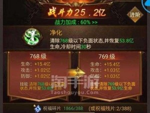 传奇世界H5装备副本攻略：解锁副本玩法，获取顶级装备全解析