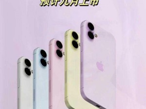 日本 LINODEIPHONE6，高品质智能手机，带给你前所未有的体验