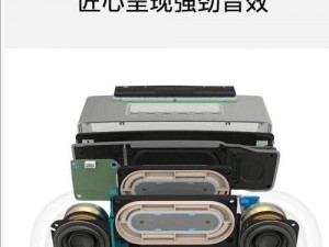 17ccm 是一款高品质的音频产品，具有出色的音质和便携性