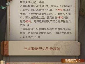 乱世王者骑兵实战作用深度解析：解析其在远程兵种面前的克敌制胜之道