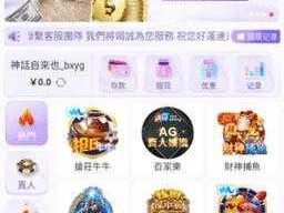 夜月直播免费下载视频，一款提供各类影视资源的 APP