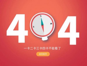 功能强大、兼容高的国产乱码卡 1 卡二卡 3 卡四卡，满足您所有的读卡需求