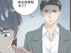 羞羞漫画～汗汗漫画 OV 视频，一个能让你体验到极致漫画世界的应用