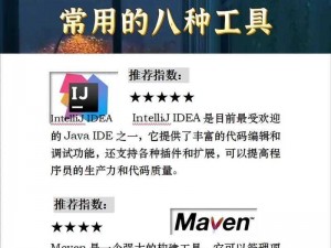 JAVAPARSER 教师 HD：解析 Java 代码的强大工具