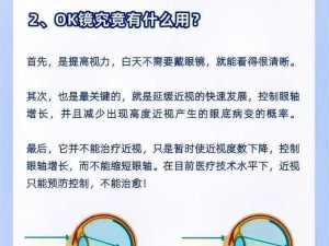 如何确定顶到头了？一款能帮你确认的神器