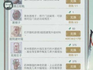 江湖悠悠2.1版本全新上线：更新内容详解及时间览