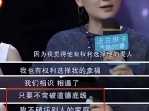 老八在第 6 集是如何抱陈红的？探究老八美味食物的秘密