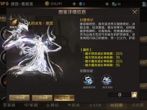 神魔圣域手游：幻兽天赋揭秘与解析，探索无尽潜能与神秘力量