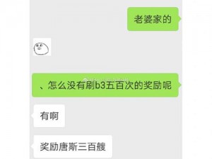 碧蓝航线唐斯装备搭配全攻略：专业解析唐斯毕业装备推荐与选择