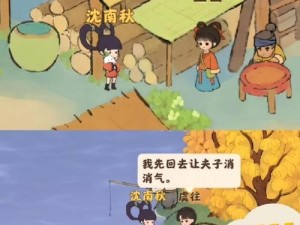 朱敬儒每日新画揭秘：桃源深处萝卜谜之答案揭晓日