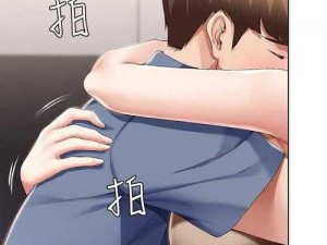 布丁漫画土豪漫画登录页面 97，一款提供丰富漫画资源的在线阅读 APP