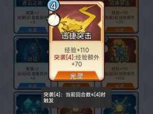 《吟唱勇士》全方位图文攻略指南：勇士的冒险与挑战全解析