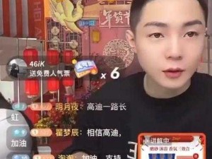 探索刺激鲁正招募网红主播，带货游戏周边产品，一起探索游戏世界的无限可能