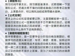 林清老师的授课方式是怎样的？互动强，能让学员高效吸收知识