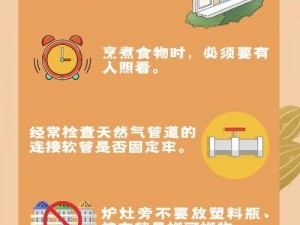 两位陪读妈妈灭火后续：用它，再也不用担心厨房安全