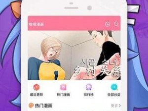 一款提供日漫羞羞在线观看 ZZWW 的 APP，海量高清资源，精彩内容不断