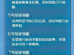 《魔方世界》游戏攻略：前期快速上手技巧与策略解析