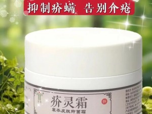 黄蓉秘密，带给你全新的护肤体验