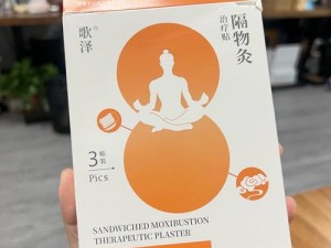 中医老王和小雨的祛毒：天然草本配方，安全有效，助你排出体内毒素