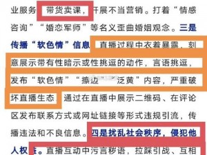 夜里 100 种禁用的视频软件，纯净播放，拒绝低俗内容