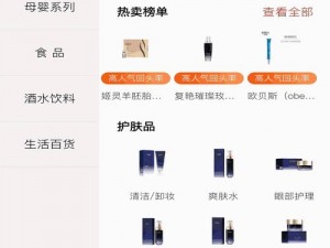 51 成品网站 W灬源码 1688——功能强大的网站源码，满足你的各种需求