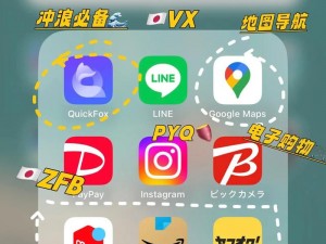 十八款夜间禁用 APP 苹果版，保护你的眼睛，提升睡眠质量