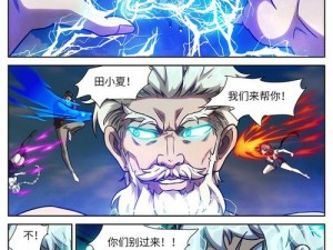 神俑降临：PVP模式之大战区解析与差异