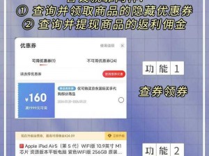 百分百返利领取攻略：详细解析百分之游戏返利领取步骤