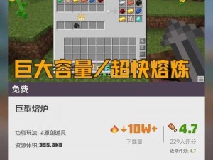 格雷科技6模组中熔炉的核心作用解析：熔炼工艺与资源转化的枢纽