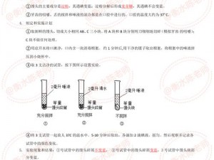 如何评价生物课老师拿自己做繁殖实验？