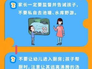 专业评测：幼儿仙踪林儿童网安全能如何？