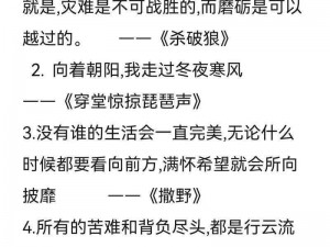 原耽高速车文字——火辣激情，让你欲罢不能的耽美小说