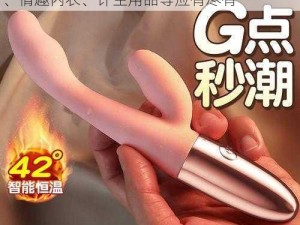 蜜芽国产一区二区三区四区，各种成人用品、情趣内衣、计生用品等应有尽有