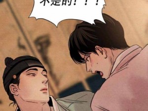 野画集漫画啵乐：让你欲罢不能的精彩漫画世界