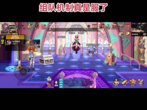 不思议迷宫梦幻魔方冈布奥试炼完成攻略