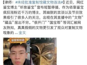 洗手间截了一段小视频产业链，究竟谁是下一环？