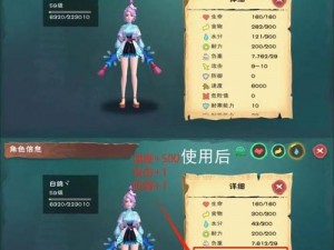 炼金魔法篝火制作秘术：融合原木方块岩石方块与火把的奇幻之火