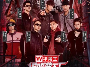 全新说唱音乐 APP，RAPPER 免费看一次，带你感受独特音乐魅力