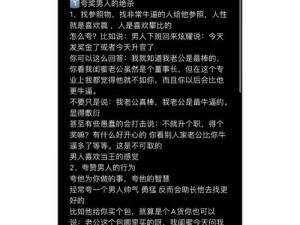 蜜桃视频软件，精彩内容让你欲罢不能