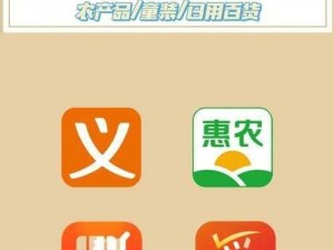 成品网站 1688 入口网页版是一个功能强大的电商平台，提供海量商品和优质服务