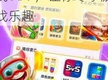 SG99XYZ130APP2019 多功能游戏 APP，让你尽享游戏乐趣