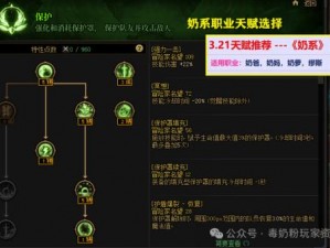 强袭少女克莱娅专属技能属性详解：揭秘她的战斗力量与天赋特性