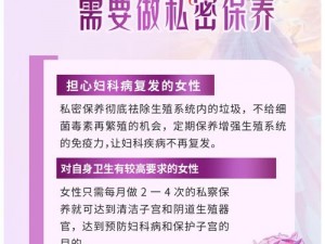 女人为什么不怕长就怕弯？邦霏非手术私密抗衰，让你重拾紧致与自信