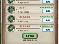 我的江湖纵横速刷攻略：侠客成就点突破之道