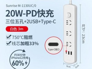 韩国理论电费 2023 最省电的高效节能插座