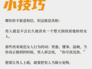 解决疯狂骑手汉化版文字错乱的有效方法与技巧